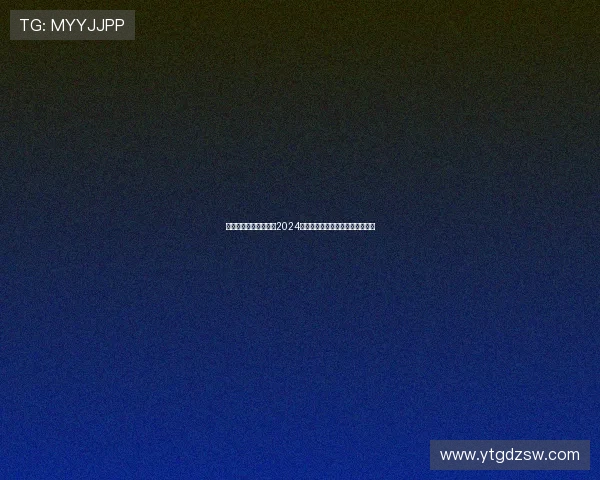 拨开迷雾，直击人心：2024年度最值得期待的犯罪悬疑剧盘点